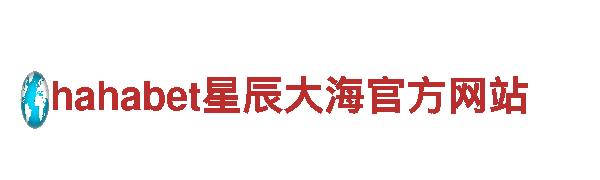 雷泽体育官网清洁环保公司|专注环保清洁服务